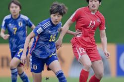日本女足队成功晋级女子国际赛