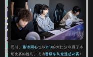新疆雪豹稳扎稳打，奋击冠军宝座的简单介绍